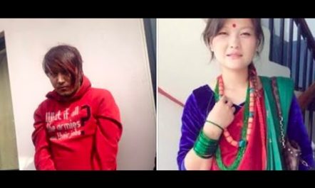 Why Neha Pun Killed किन भयो नेहाको हत्या अनुत्तरित