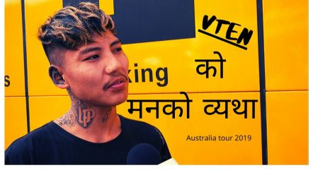 EXCLUSIVE – VTEN ले पोखे मनभरीको व्यथा | के विदेश…