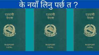 अप्टस र मेडिबैंकको साइबर हमलामा नेपाली पासपोर्ट परेमा के गर्ने…