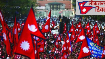 नेपालमा लोकतन्त्र स्थापनाको १७ वर्ष : व्यवस्था फेरियो, नागरिकको अवस्था…