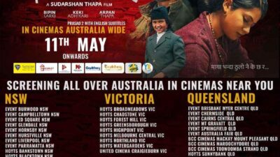 प्रसाद–२ फिल्म अष्ट्रेलियाका ४३ वटा सिनेमा हलमा एकसाथ प्रदर्शनीमा